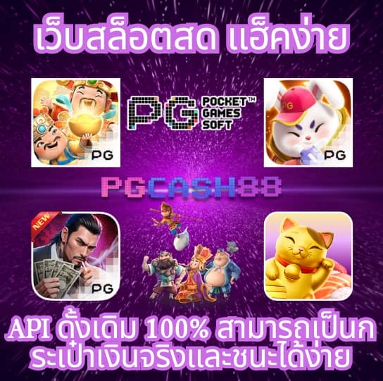 2in1ผลบอล