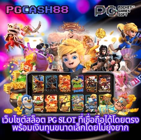 2in1ผลบอล